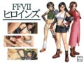 [RJ213440] FFVIIヒロインズ