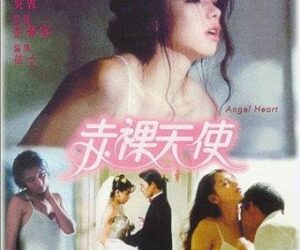 赤裸天使 / Chi luo tian shi / Angel Heart / 천사지심