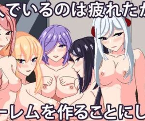 [RJ01053475] 一人でいるのは疲れたから、ハーレムを作るようにした Ver.2023.05.20