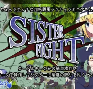 [RJ194726] Sister Fight