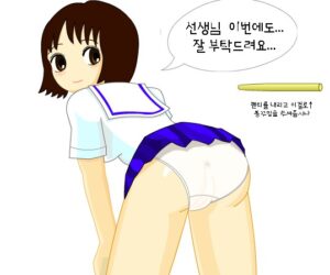 똥구멍 소녀