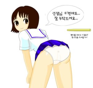 똥구멍 소녀