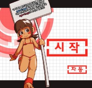 로리 풋잡